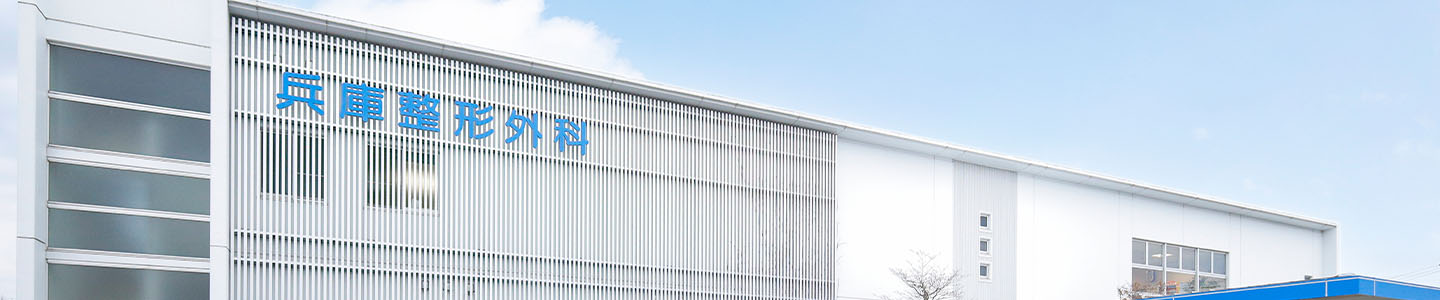 クリニックイメージ